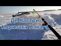 Ловля корюшки, наваги // Рыбалка ночью в палатке. Часть 1.