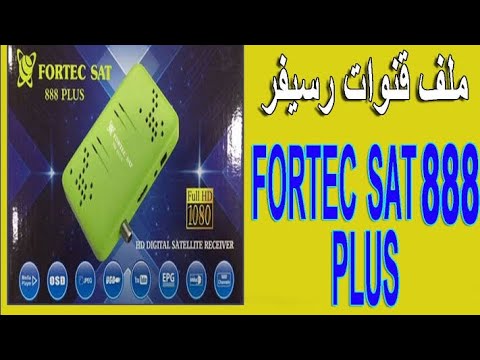 طريقة تحميل ملف قنوات ل ريسفر ملف قنوات       الاخضر
