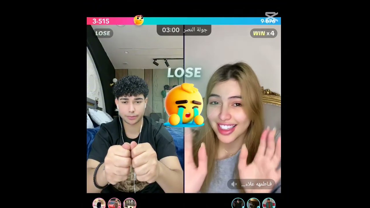 زيكو فاطمة علاء 