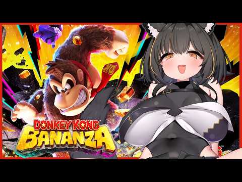 【#バナンザ 】誰がゴリラやねん！清楚狼が破壊の限りを尽くす#04【#VTuber /大上おうか】