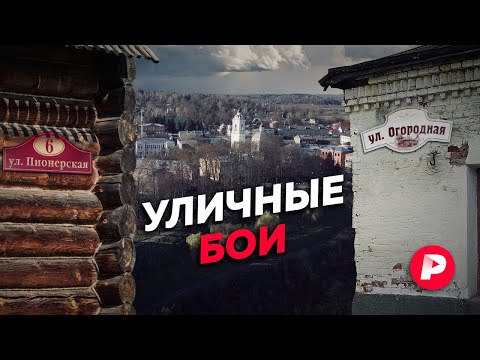 Как переименование улиц в Тарусе всю Россию взбаламутило / Редакция