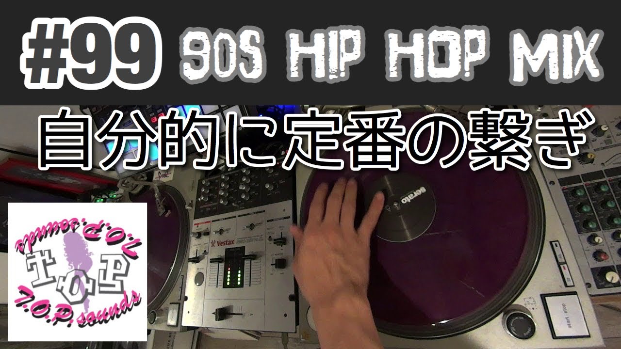 DJ MIX Playlist 99 90s Hip Hop MIX By Dj Jazzy K PMC dj-mix-playlist-99-90s-hip-hop-mix-by-dj-jazzy-k-pmc