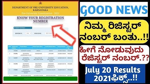 HOW TO CHECK YOUR REGISTRATION NUMBER | 2ND PUC RESULT | PU BOARD KARNATAKA | TECH IN LINGU