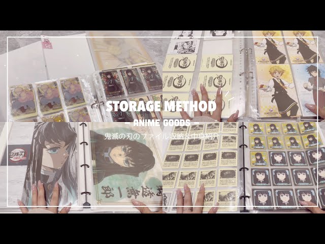꒰ グッズ収納 ꒱ 鬼滅の刃👹ファイル収納の中身紹介！ - YouTube