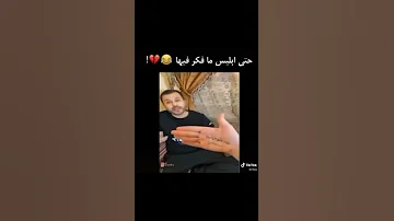 حالات واتس اب جد مضحكة جدا جدا 