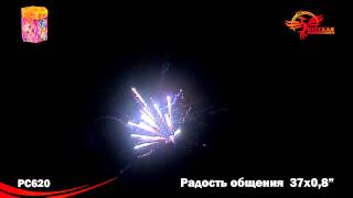 PC 620 Радость общения 0,8*37