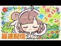 【ぽこ あ ポケモン #1】発売日だ！スローライフをはじめましょ【にじさんじ/飛鳥ひな】