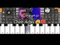 Cheb Adjel اروع عزف Cheb Adjel اروع عزف