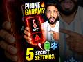 99% लोग नहीं जानते! ये 5 Settings आपका Phone गर्म होने से बचाएंगी 🔥🔋