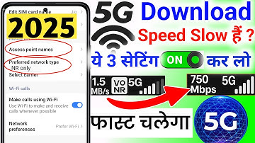 How to increase 5g internet speed |5g internet ki speed kaise badhaen | Net speed kaise badhaye 2025