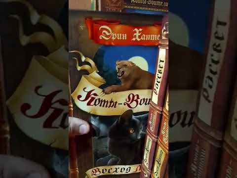 моя коллекция книг коты воитили ( новая книга Затмение)