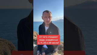 :     2, 11, 20  29  # @Alexey_Kapustin