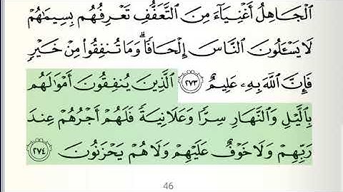 القران الكريم الجزء الثالث 03 ناصر القطامي