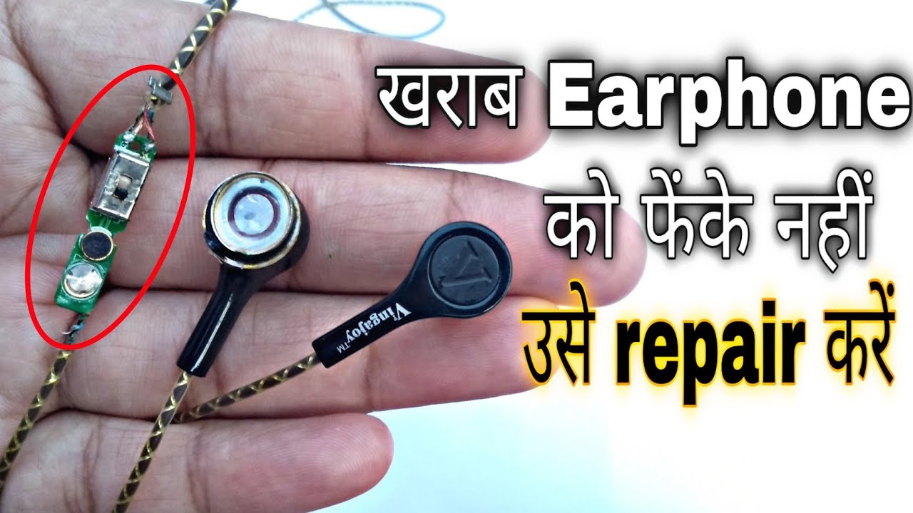how to repair earphone | earphone repair kaise kare | in hindi | 2020