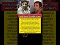 МОЛЧАЛ ПЯТЬ МИНУТ: как легендарный актер Фрунзик Мкртчян довел американских зрителей