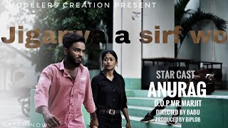 Jigar wala sirf wo | Allu Arjun Fight scene remake | Anurag |Ala Vaikunthapurramuloo | Thumb