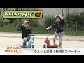 NONAKA WORLD　へんしん！ライダーα（アルファ） [ノナカワールド]