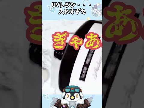 UVレジン入れすぎた