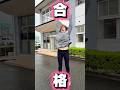 【バイク女子】二度目の大型二輪の卒検……果たして……