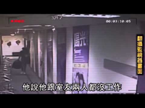 男教會偷樂器賤賣 掰「向主耶穌借東西」--蘋果日報 20141105