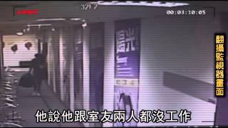 男教會偷樂器賤賣 掰「向主耶穌借東西」--蘋果日報 20141105
