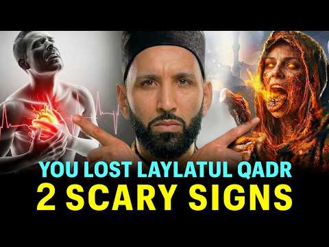 2 SIGNS ALLAH BLOCKED YOU FROM LAYALRUL QADR