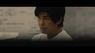 未曾有の大事故に挑んだ作業員たちの勇気ある姿を描く『Fukushima 50』特報映像