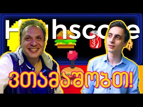 MikheilHD and GeoMiner in Cafe HIGH SCORE | ვთამაშობთ კაფე High Score-ში