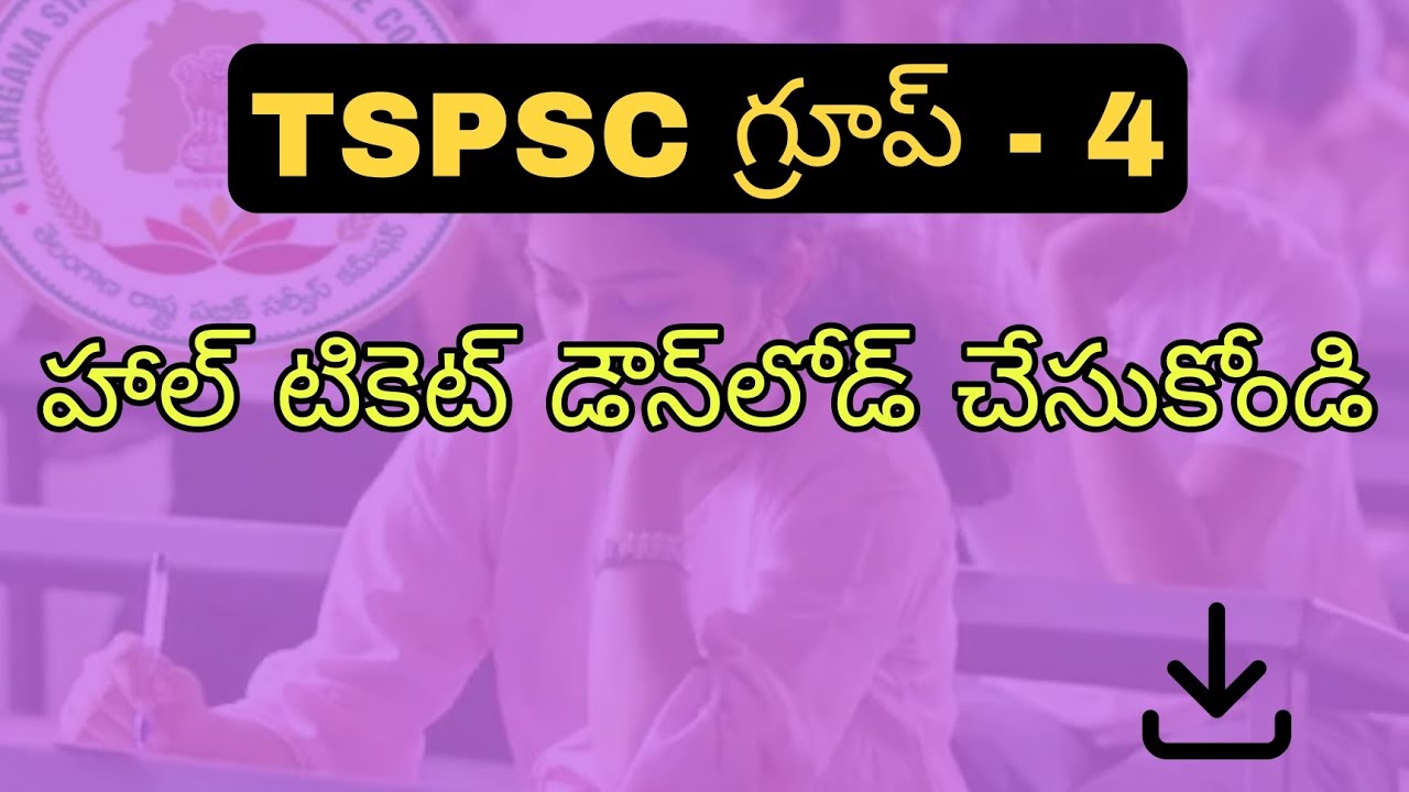 Ts Group 4 Hall ticket Download Process