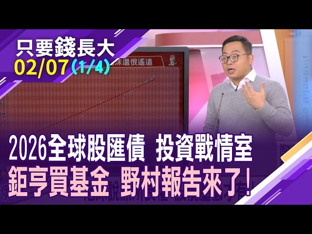 鉅亨買基金:AI泡沫還很遙遠 不擔心,買就對了!野村:由AI找尋非科技股的投資契機 謹記20