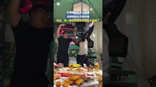 大哥微醺後開心跳舞，沒想到朋友開團秒跟！！ #大熱門 #china