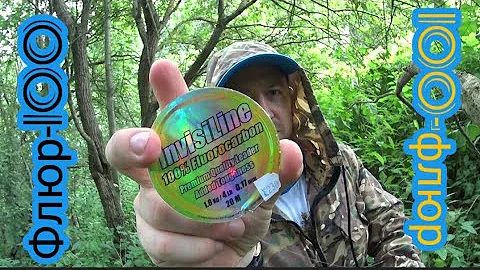 КАК ОТЛИЧИТЬ fluorocarbon ФЛЮОРОКАРБОН от ЛЕСКИ?