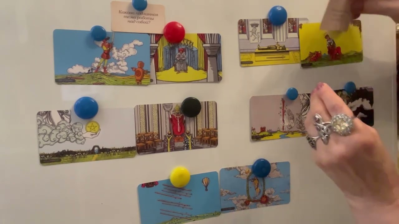 СОЧЕТАНИЯ КАРТ ТАРО  НОВЫЙ ВЗГЛЯД