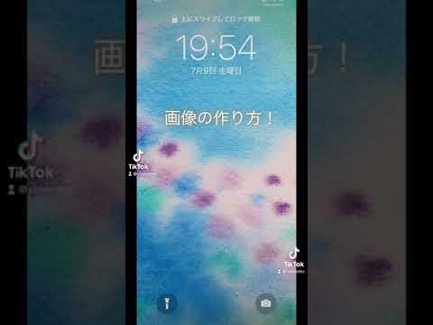 スマホのオリジナル壁紙の作り方 Youtube