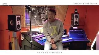 Download Lagu Chancellor Angel Feat Taeyeon MP3 Chancellor Angel Feat Taeyeon