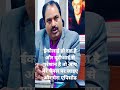 ecoli shorts Reels, #dr_bhawani_shankar #allopathic #denguefever #medicine #health #viralvideo