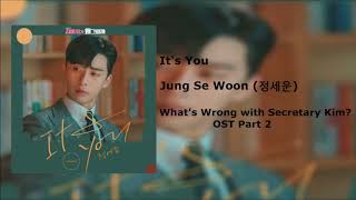 Jung Se Woon (정세운) -  It's You (What's Wrong with Secretary Kim? OST Part 2) Instrumental