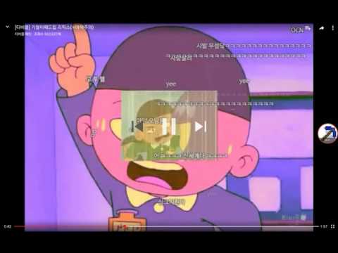 검정고무신 드립대결