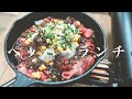 【肉屋が教える】超簡単ペッパーランチ/キャンプ飯/BBQ
