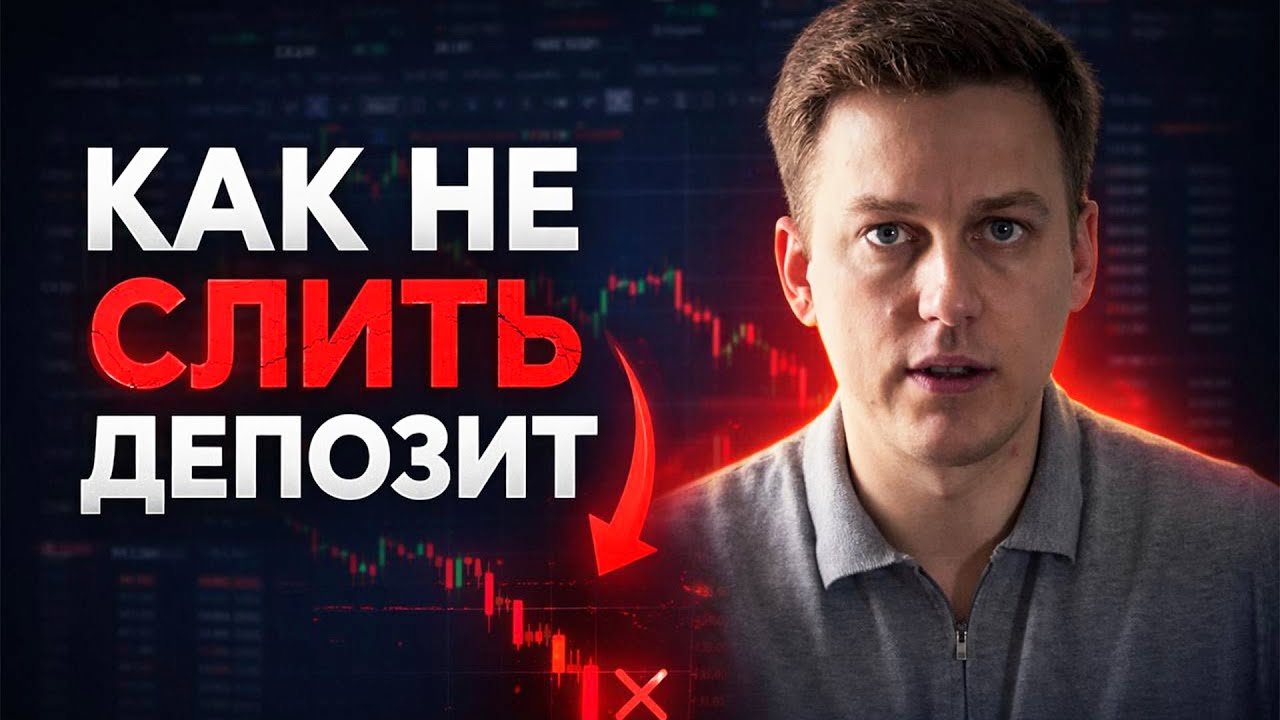 Как заработать криптовалютой без ошибок?