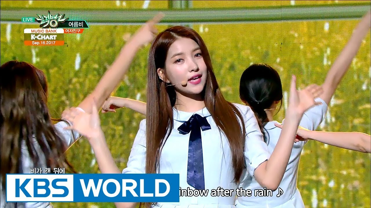 [Music Bank K-Chart] 3rd Week of September -  GFRIEND, EXO  (2017.09.15)