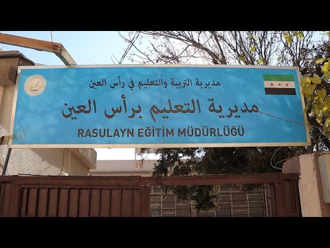 معاناتان لطلاب رأس العين لا تعليم جامعي ولا دخول لتركيا