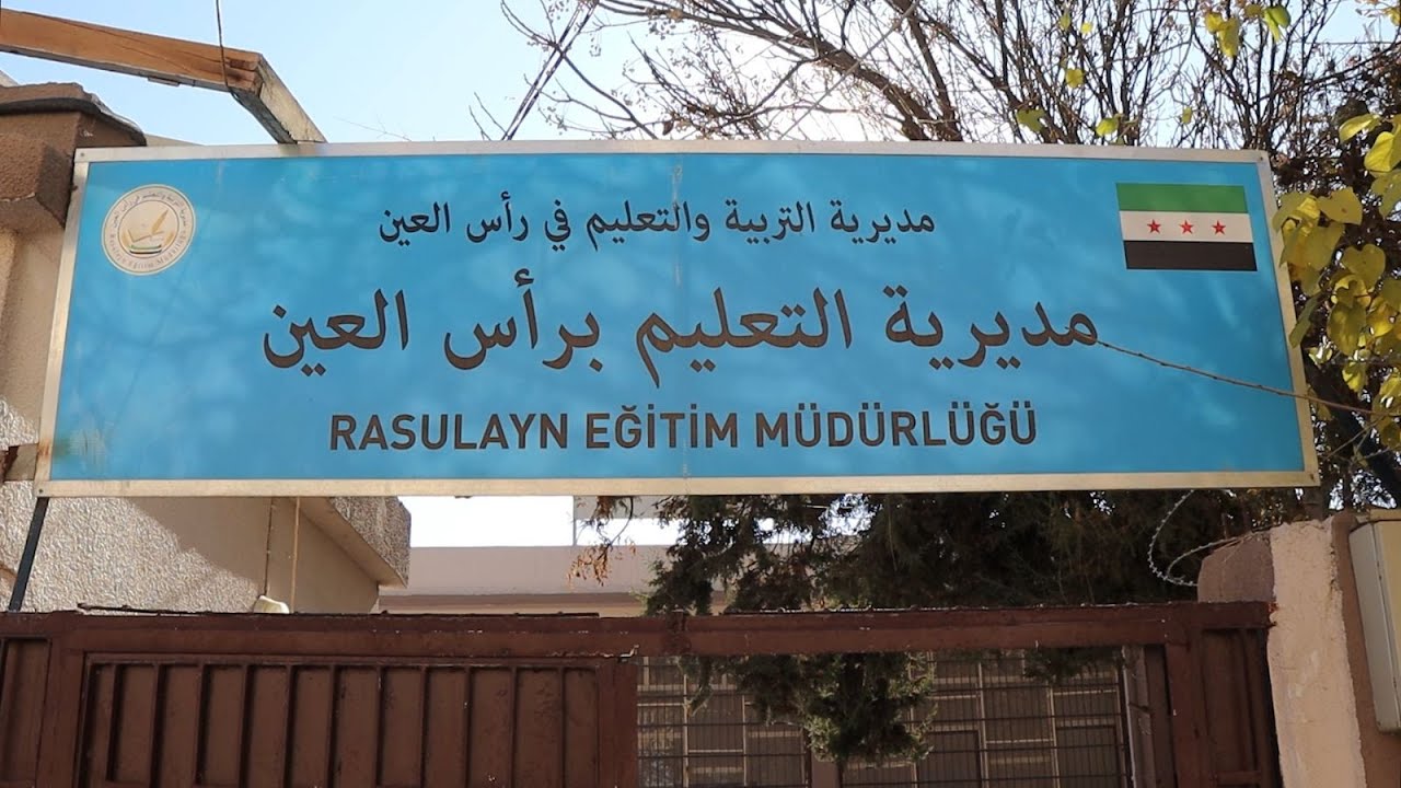 معاناتان لطلاب رأس العين.. لا تعليم جامعي ولا دخول لتركيا