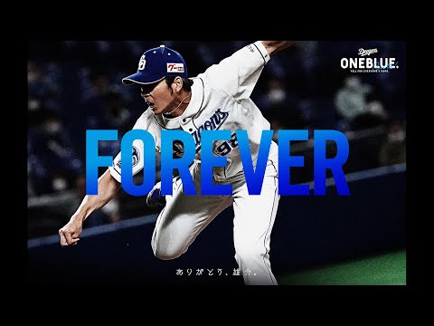 【 #Dragons_Inside 】#木下雄介 選手 追悼試合の舞台裏