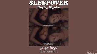 SLEEPOVER - Hayley Kiyoko [THAISUB|แปลเพลง]