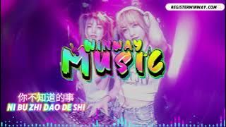 你不知道的事 NI BU ZHI DAO DE SHI 【DJ WINWAY】 『你不知道我为什么离开你  我坚决不能说放任你哭泣』 （DJ Remix 版本）
