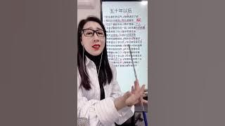 《五十年以后》教学 #流行歌曲 #教唱歌 #零基础学唱歌
