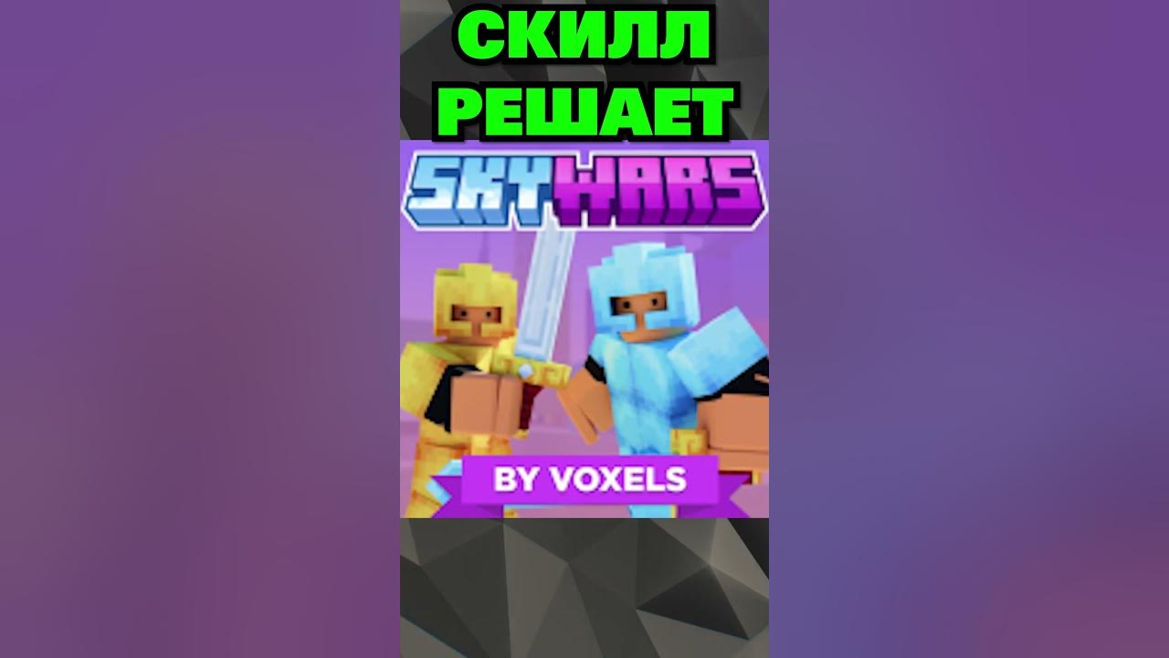 Симулятор злодея. Самый страшный скин в роблоксе. Самый опасный роблокс. Doors 2 roblox персонажи. Падающй роблоксианин.