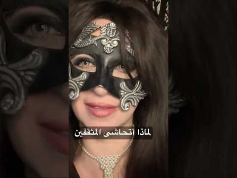 لماذا يهرب الرجال إلى عالم الفلسفة 