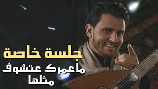 الفنان | حسين محب - جلسة خاصة سلو عن فؤادي